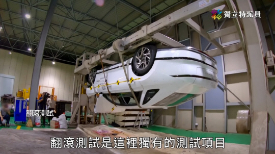 대만공영방송 PTS 시사교양 프로그램인 '독립특파원'에 소개된 KNCAP. 자료 교통안전공단